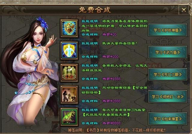 迷失单职业