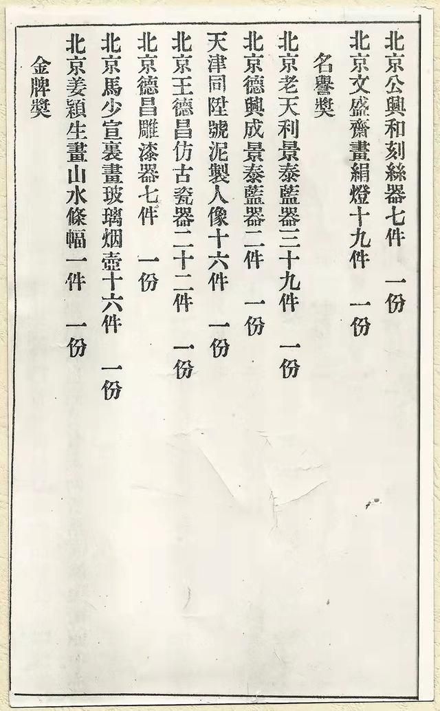 超变三职业传奇官网