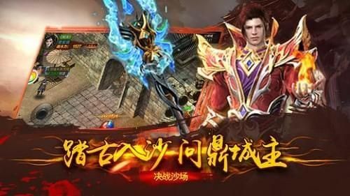 传奇180火龙版本