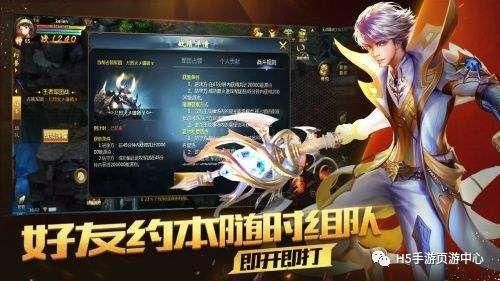 变态传奇上线5000级