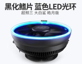传奇195皓月版