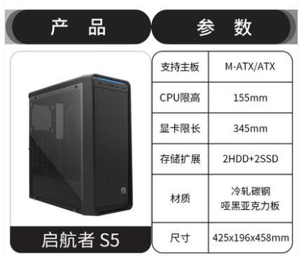 传奇195皓月版