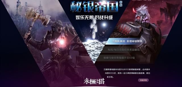手机版中变传奇官网