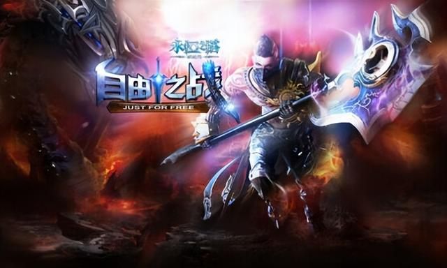 手机版中变传奇官网