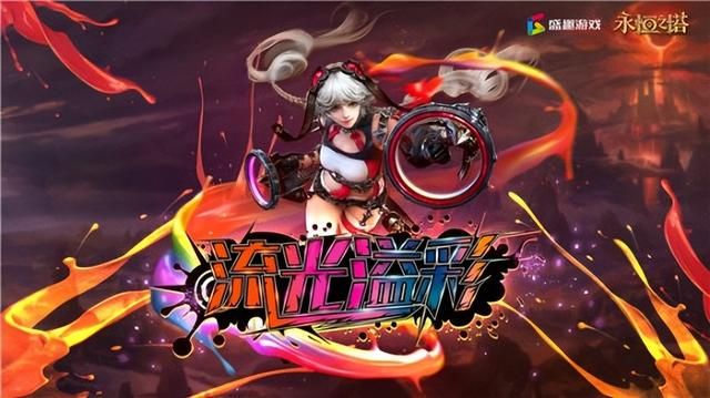 手机版中变传奇官网