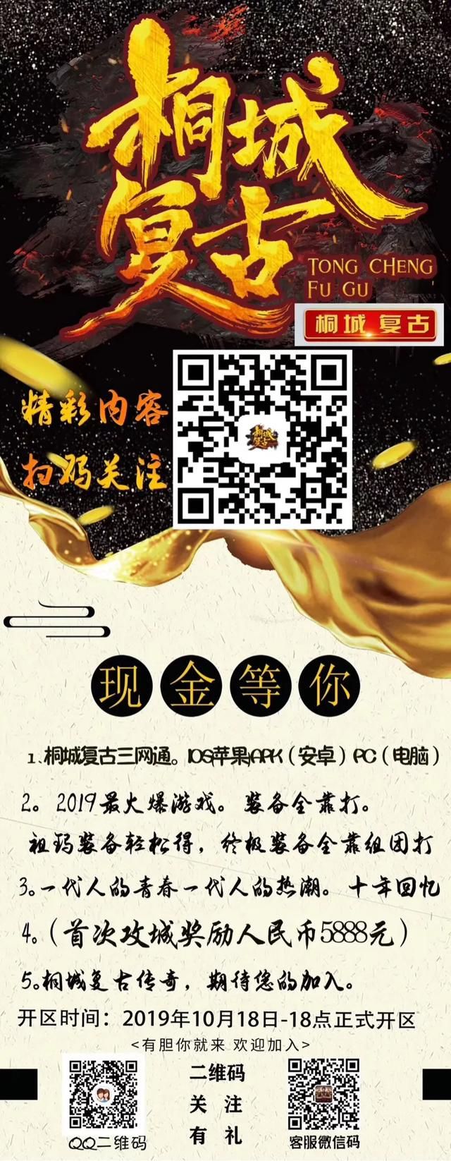 神途轻变传奇网站