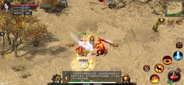 神途轻变传奇网站
