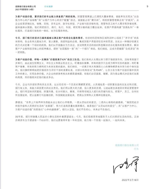 1.80轻变传奇发布网