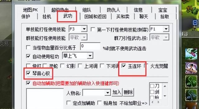 轻变传奇私服发布网站