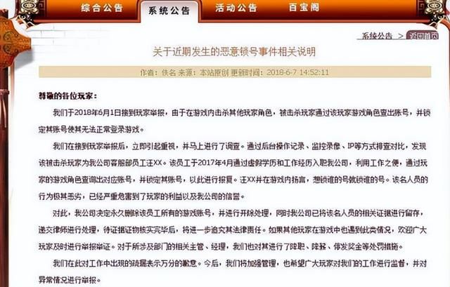 轻变传奇私服发布网站