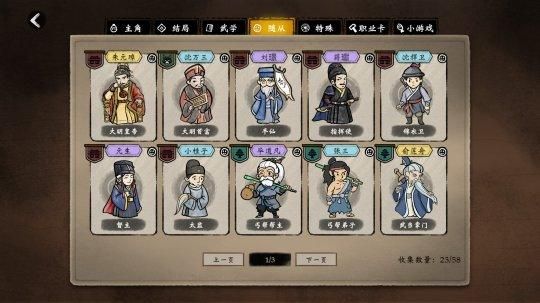 轻变传奇发布站