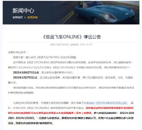 轻变传奇发布站