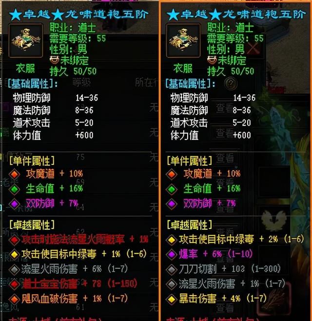 微变传奇复刻版手游