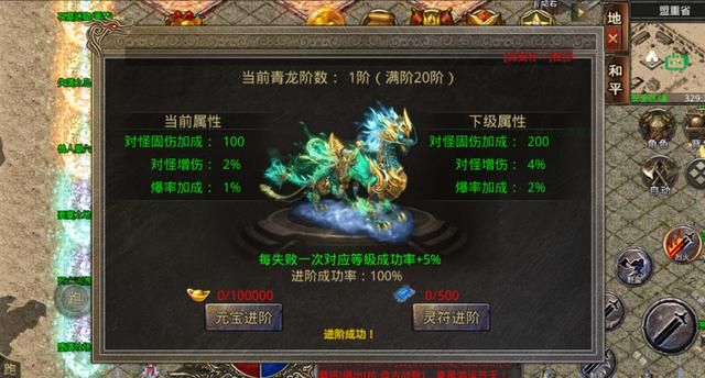 复古轻变传奇1.76手游
