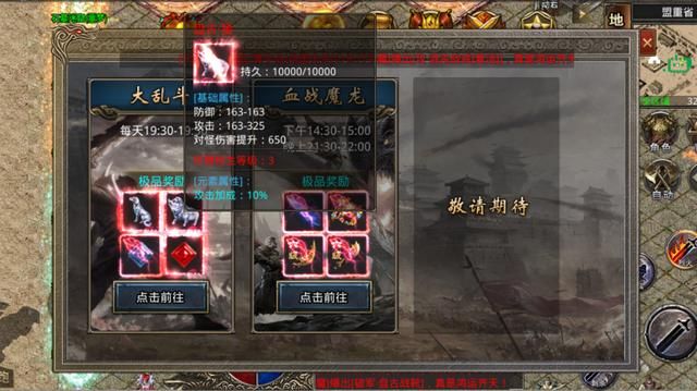 复古轻变传奇1.76手游