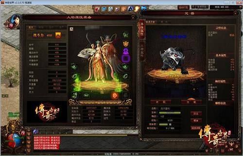 中变传奇发布网站?中变传奇发布网站有哪些