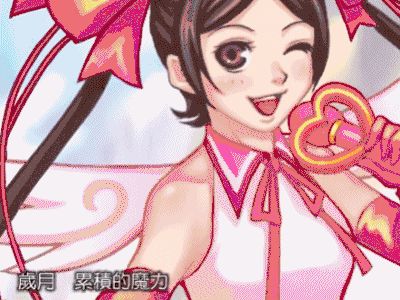 微变传奇手游广告