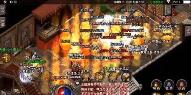 复古微变传奇手游挂机辅助