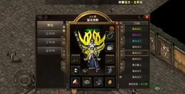 复古微变传奇手游挂机辅助