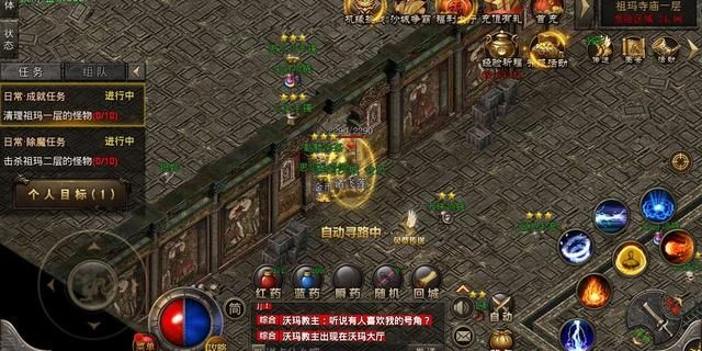 私服微变传奇发布网