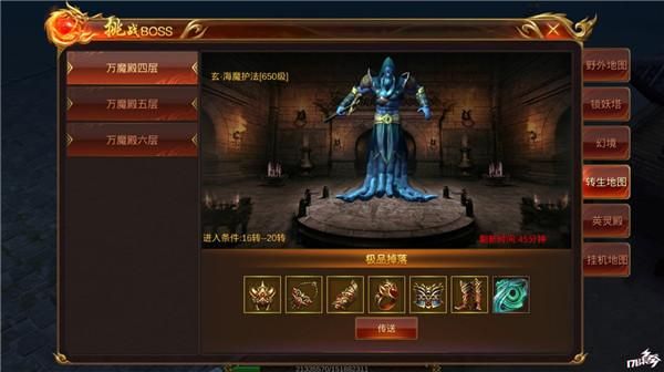 刚开一秒轻变传奇网