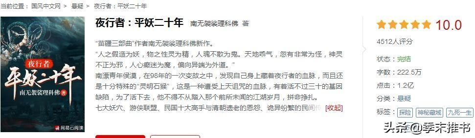 霸下轻变传奇下载