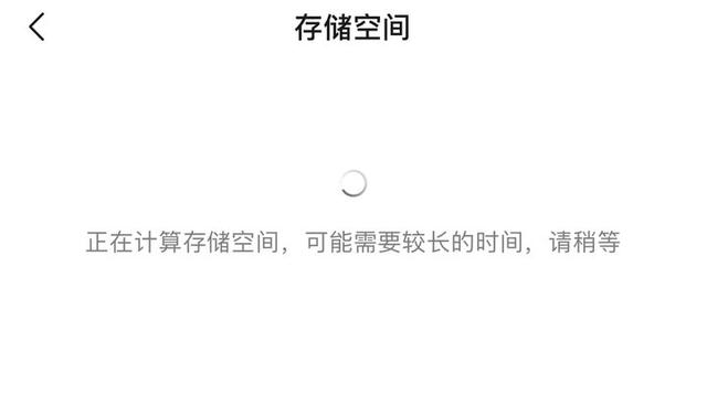 电脑微变传奇怎么卸载
