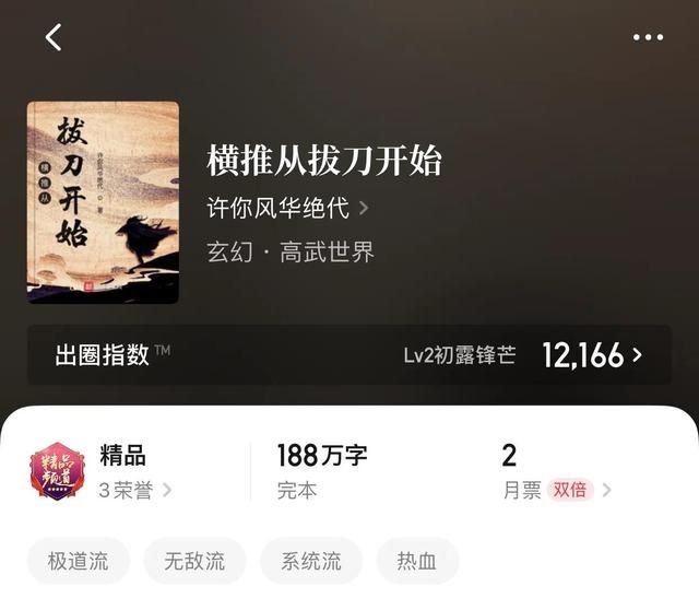 轻变传奇高爆版