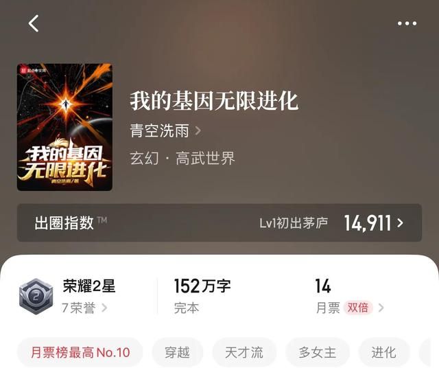 轻变传奇高爆版