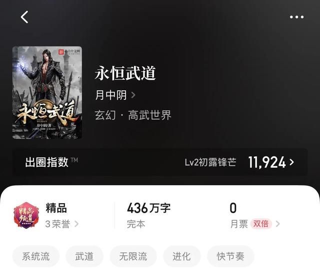 轻变传奇高爆版