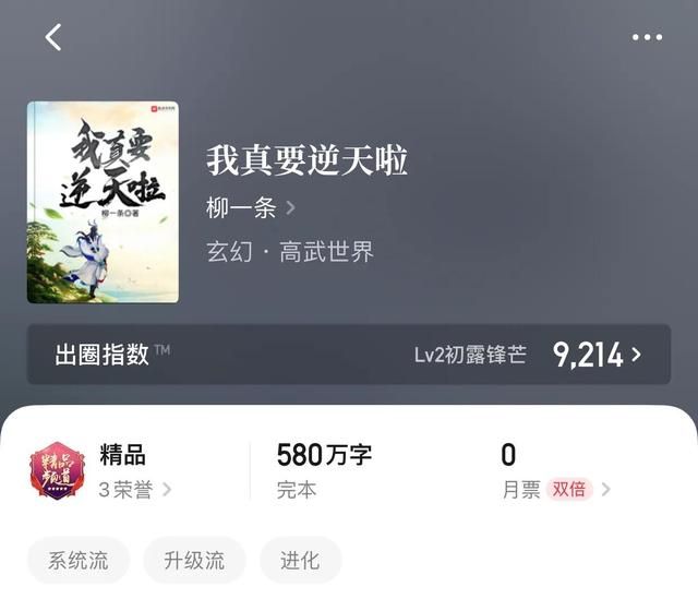 轻变传奇高爆版