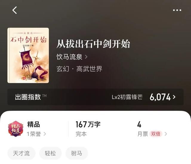 轻变传奇高爆版