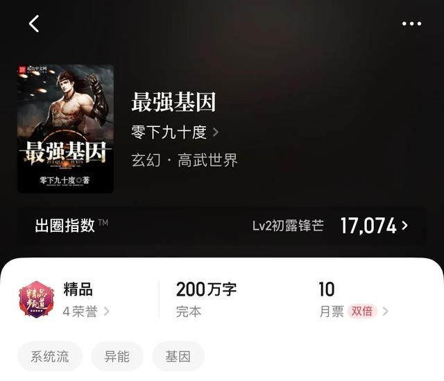轻变传奇高爆版