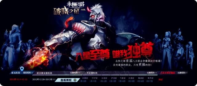 轻变传奇电脑版有好玩的吗
