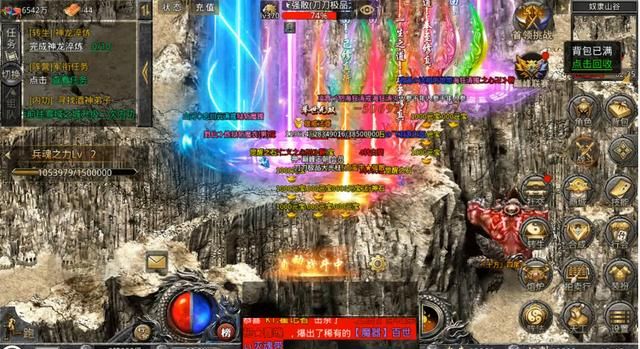 轻变传奇神器版高爆版