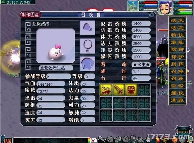 韩版中变传奇发布网