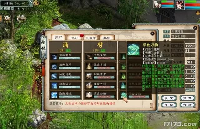 韩版中变传奇发布网