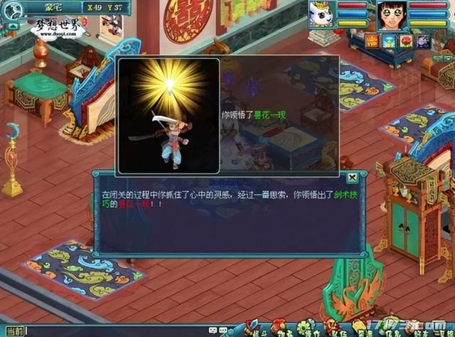 韩版中变传奇发布网