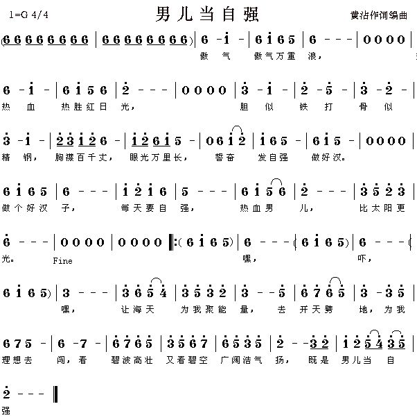 龙鸣火龙轻变传奇手游