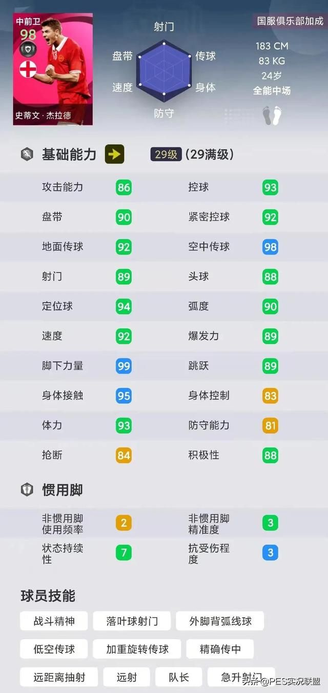 中变传奇pk推荐