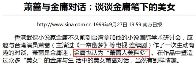 微变传奇广告美女