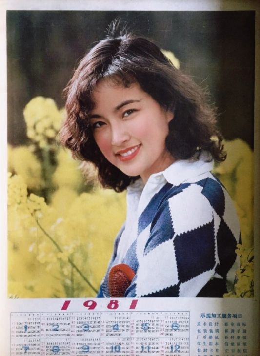 微变传奇广告美女