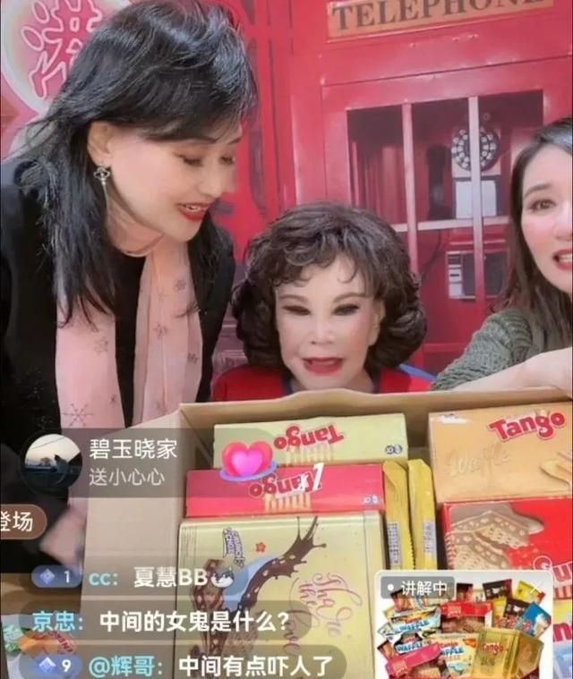 微变传奇广告美女