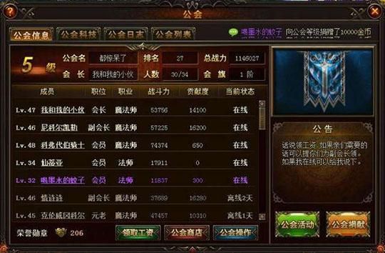 sf轻变传奇网站