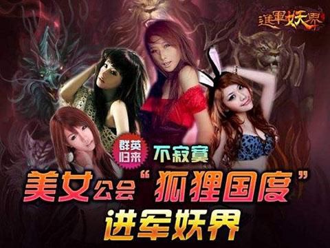 sf轻变传奇网站