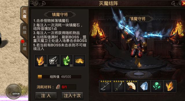 复古微变传奇哪个版本好