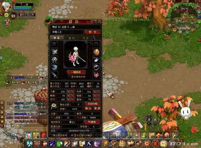 新开中变传奇网站新