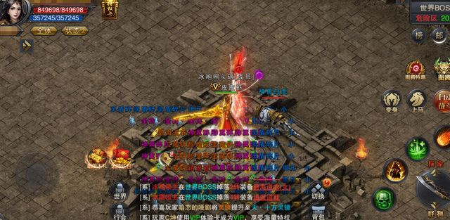 微变传奇手游发布网新开服