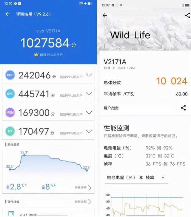 轻变传奇安卓