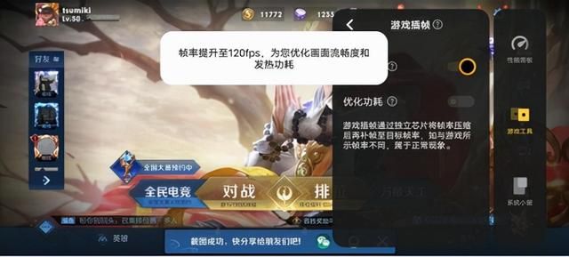 轻变传奇安卓